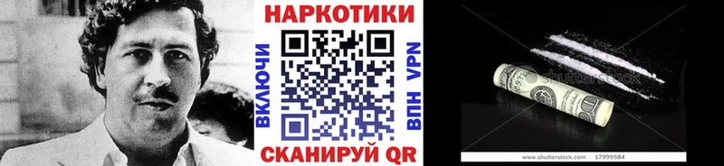 Магазин наркотиков Чухлома Каннабис  A PVP  ГАШ  Галлюциногенные грибы  Кокаин 