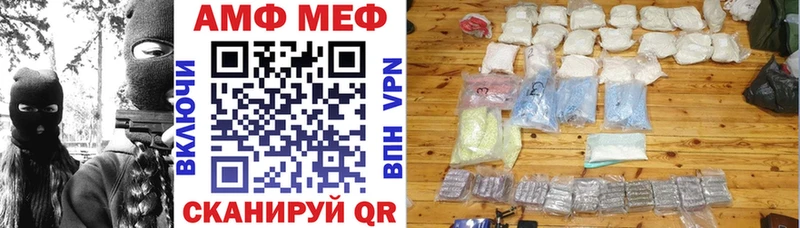 мориарти Telegram  Чухлома  АМФ 97% 