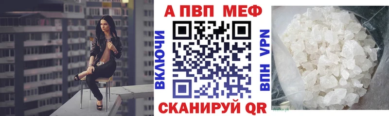 Альфа ПВП VHQ  Чухлома 