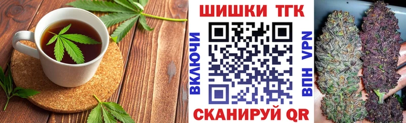 Печенье с ТГК марихуана где найти наркотики Чухлома