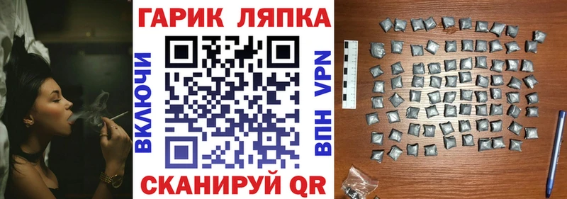 Гашиш hashish  Чухлома 