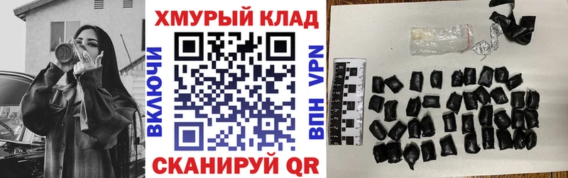 ГЕРОИН Афган  Чухлома 
