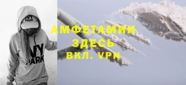 прущий лед Алексин