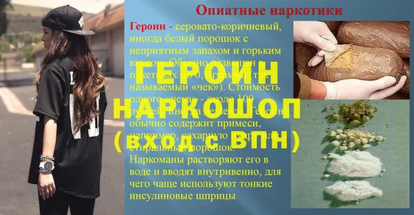 герыч Алзамай
