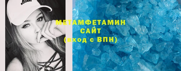 тгк Абдулино