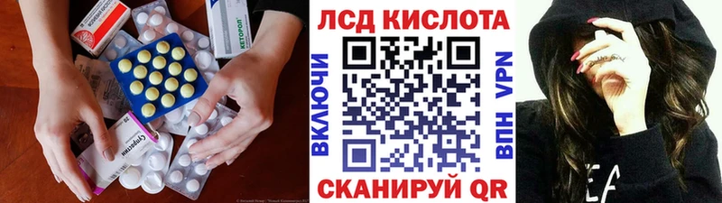 продажа наркотиков  гидра ссылка  Лсд 25 экстази кислота  Чухлома 
