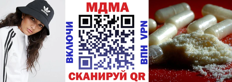 купить   гидра ссылки  MDMA кристаллы  Чухлома 
