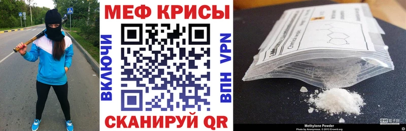 МЕФ мука Чухлома