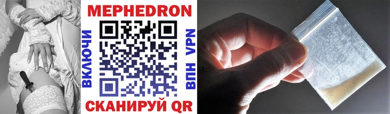 Меф mephedrone  ОМГ ОМГ   Чухлома 