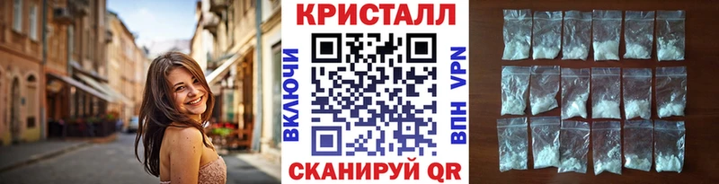 площадка формула Чухлома Метамфетамин мет