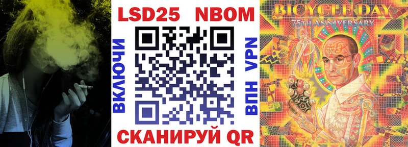 Наркотические марки 1500мкг  Чухлома 