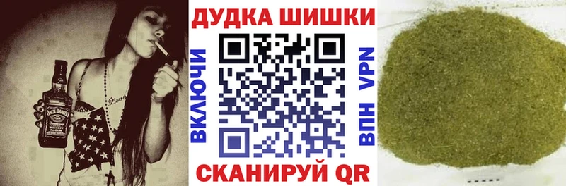 Бошки марихуана MAZAR  Чухлома 